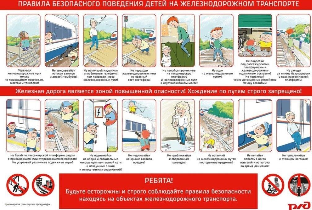 Приложение 1000387521 к входящее письмо от Кузбасское ЛУ МВД РФ.jpg